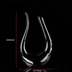 Crystal U-shaped 1500ml Wine Decanter
